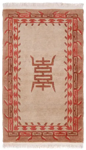 Tibetan-One of a Kind Abstract Tan - 3' x 4' 9''